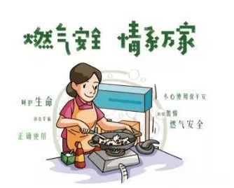 安全事故防范知识