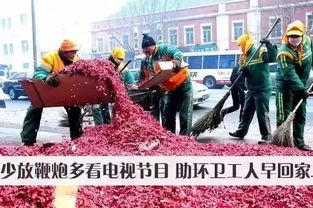 燃放烟花爆竹英语安全知识