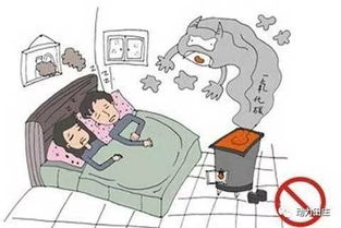 注意保暖安全知识