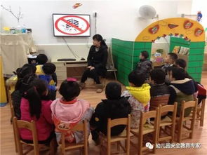 幼儿寒假期间安全知识