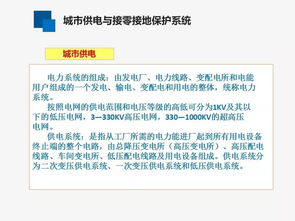 施工电工安全知识