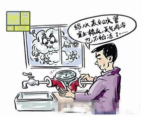 关于供水的安全知识