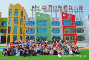 中班过马路安全小知识
