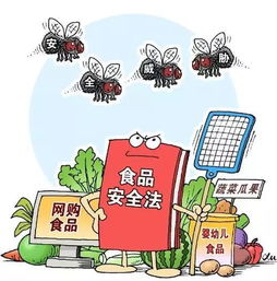 食品安全知识注意
