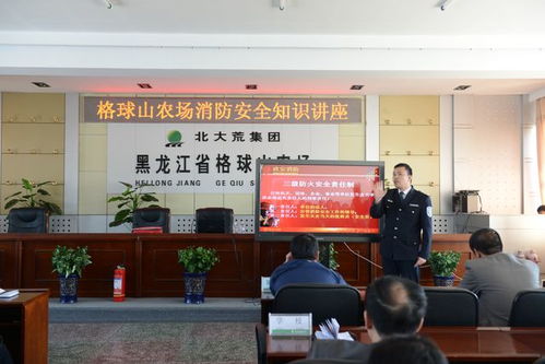 关于消防安全知识讲座观后感
