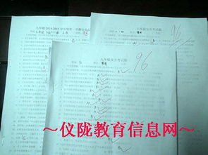全国中小学校园安全知识竞赛答案