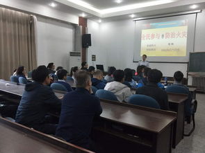 实验室安全知识及仪器培训题库