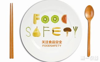食品安全知识行为形成率