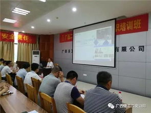 举办安全生产业务知识培训班