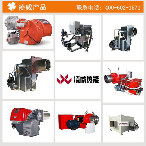 关于燃烧器操作安全培训知识