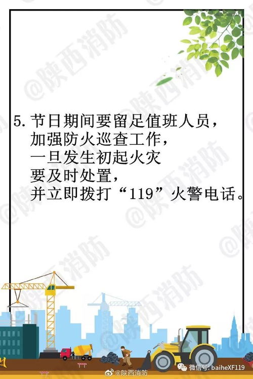 化工厂仪表安全知识