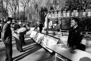 北京首都机场消防安全知识
