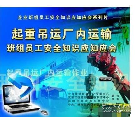 塑胶厂员工安全知识培训题