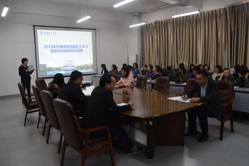 工会安全生活知识竞赛试题