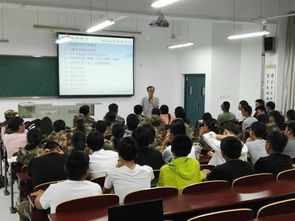 学校有关安全知识讲座