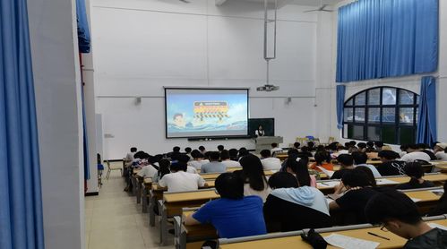 端午节假日安全知识主题班会