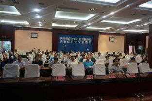 煤矿安全知识大讲堂