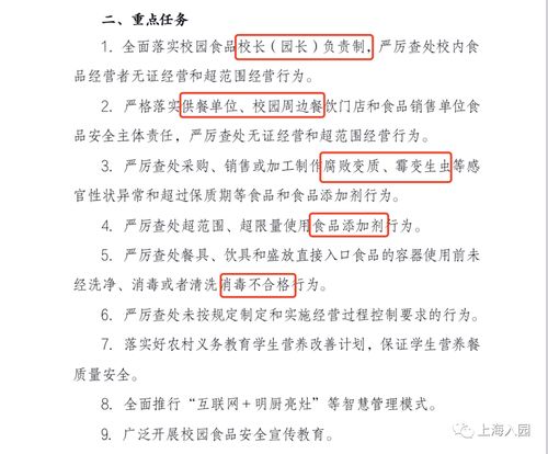 实践幼儿园健康安全知识论文