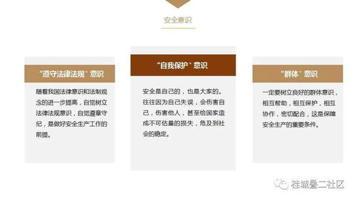 安全生产通用知识考核试卷(d)