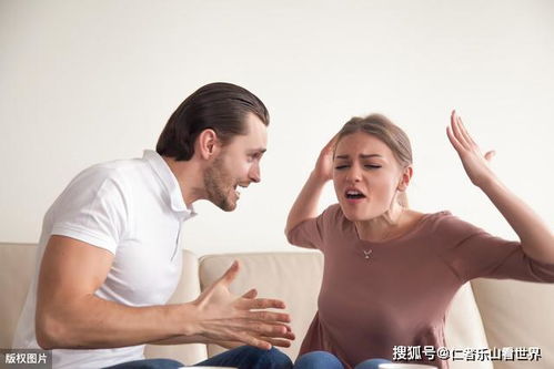 与人交往安全知识