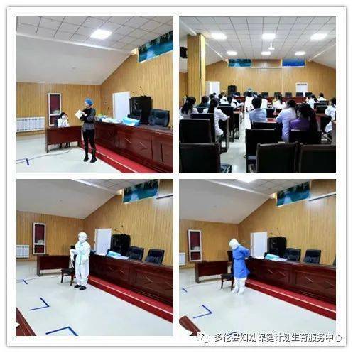 安全防护用品检查及使用知识培训