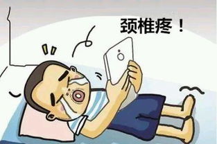 一级颈椎安全知识