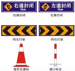 公路养护安全生产知识要点