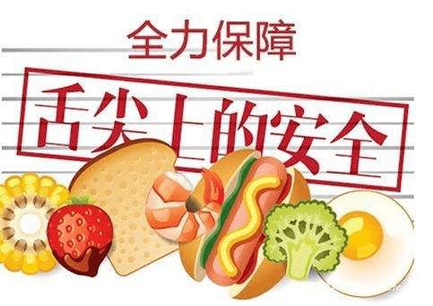食品安全知识有哪些危害