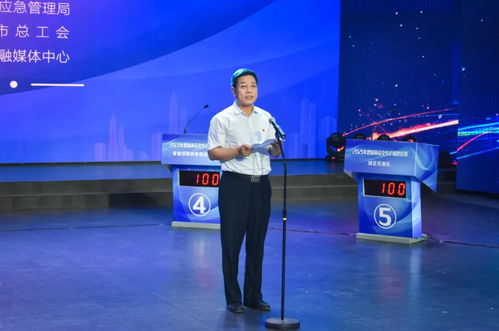 晋城市安全生产知识竞赛答案