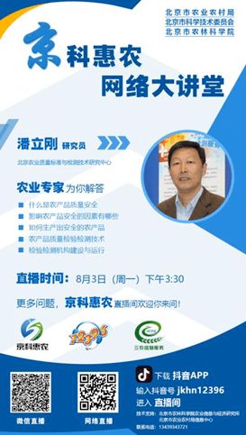 创新安全知识培训教育形式