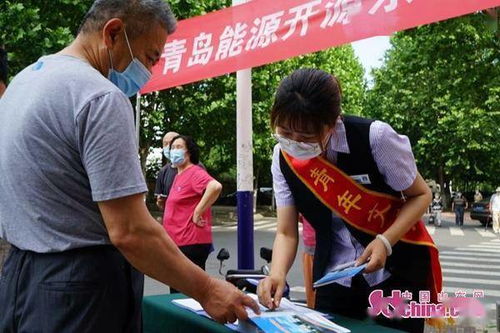 社区为职工普及安全知识文章