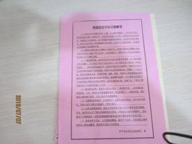 农机安全知识进校园活动讲话稿