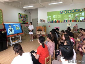 幼儿园防溺水安全教育知识讲座