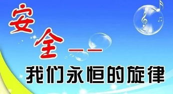 客运企业防火安全知识