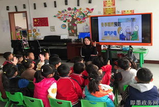 幼儿园防煤气中毒安全知识讲座