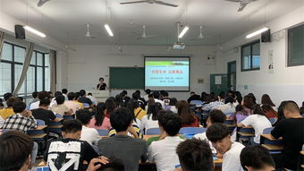 禁毒知识安全教育班会