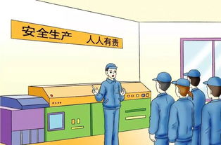 机械车间的安全生产知识