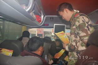 客运车消防安全知识