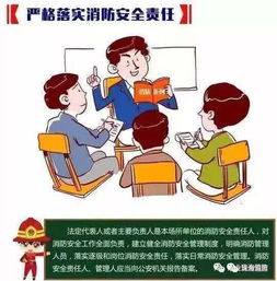 道路运输车辆消防安全知识