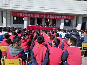 乡镇安监站进学校安全知识宣讲发言