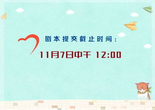 小学生用电知识安全情景剧剧本