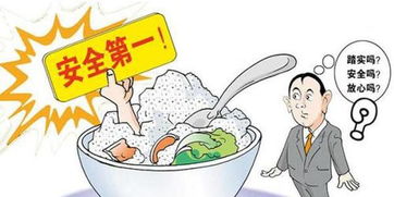 冬季校园食品安全知识