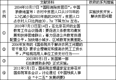中安食品安全基础知识第二讲答案
