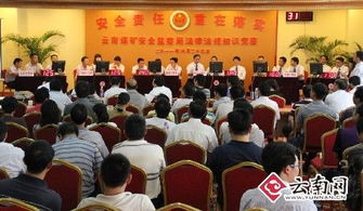 煤矿单位开展安全知识竞赛的好处
