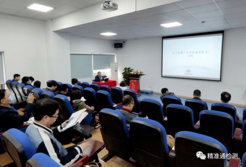 电器安全知识教育培训制度