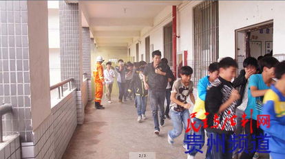 消防安全知识组织应急疏散