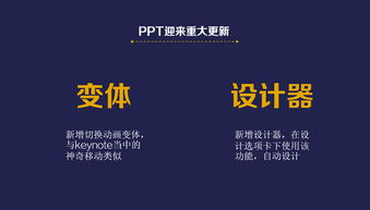 安全感测评知识ppt
