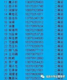 大庆炼化安全知识答题