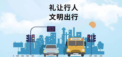 中华轿车杯全省道路交通安全知识竞赛试题答案