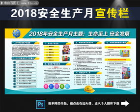 普通货运行业安全知识怎么